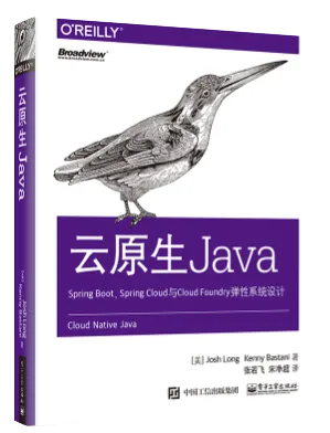 云原生 Java