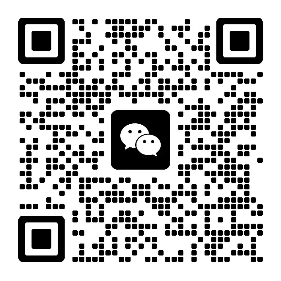 微信二维码